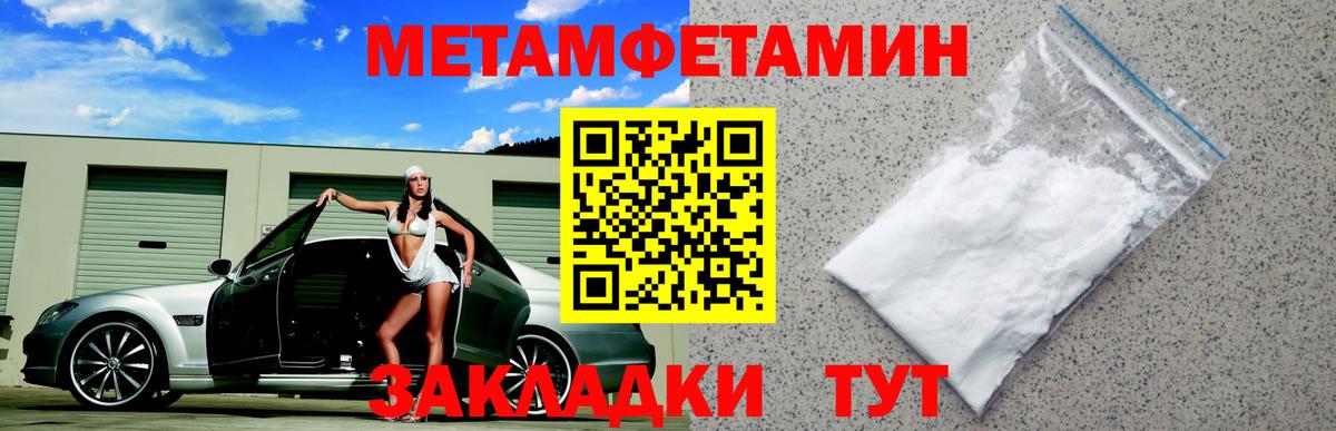 Аша  АМФЕТАМИН  Вход с VPN  АМФ Розовый 