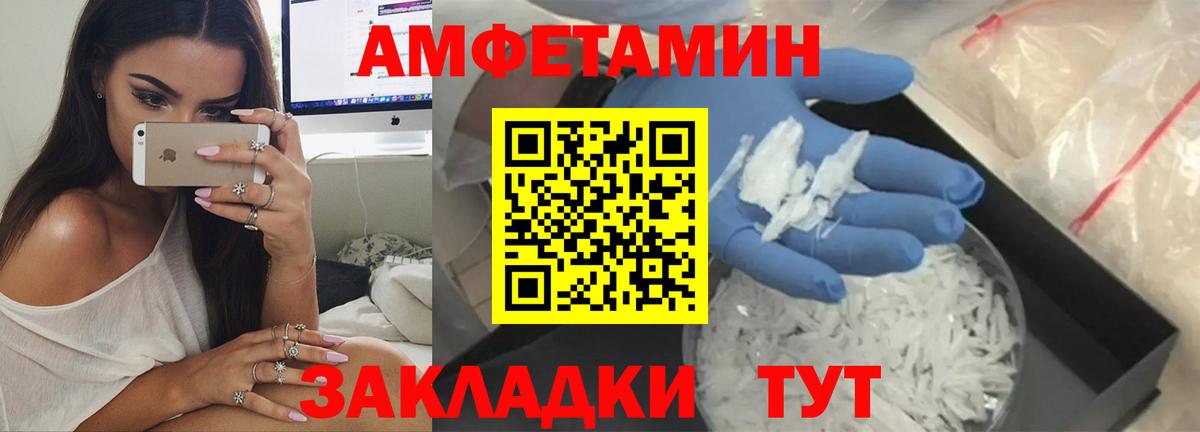 АМФ Premium Аша