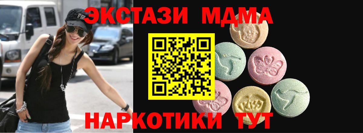 Аша  ЭКСТАЗИ VHQ  ссылка на мегу как зайти  ЭКСТАЗИ Philipp Plein  Вход с VPN 