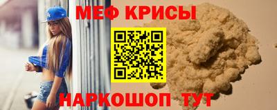мефедрон VHQ Бузулук