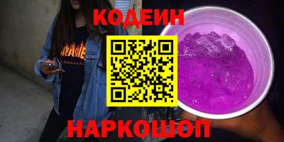 метадон Будённовск