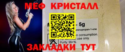 мефедрон VHQ Бузулук