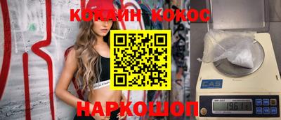 мефедрон VHQ Бузулук