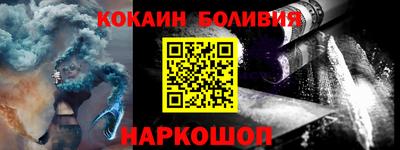 мефедрон VHQ Бузулук
