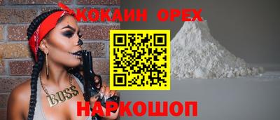 индика Бугуруслан