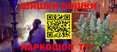 мефедрон VHQ Бузулук