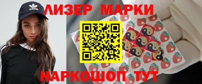 мефедрон VHQ Бузулук