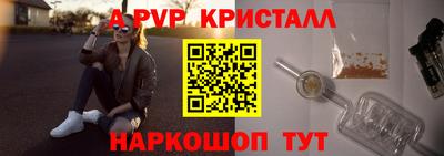 мефедрон VHQ Бузулук
