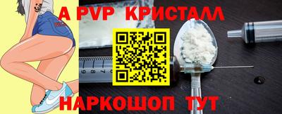 мефедрон VHQ Бузулук