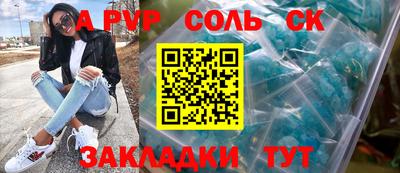 мефедрон VHQ Бузулук