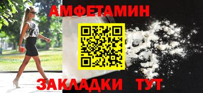 мефедрон VHQ Бузулук