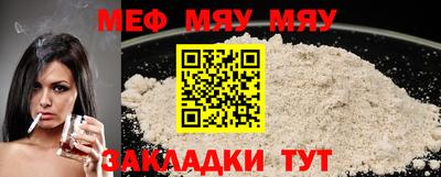 мефедрон VHQ Бузулук