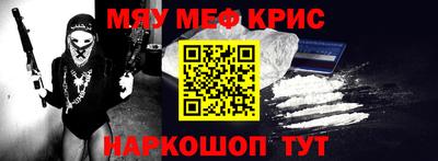 мефедрон VHQ Бузулук
