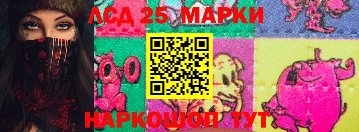 Аша  LSD-25 экстази ecstasy  ЛСД экстази кислота  Вход с VPN 