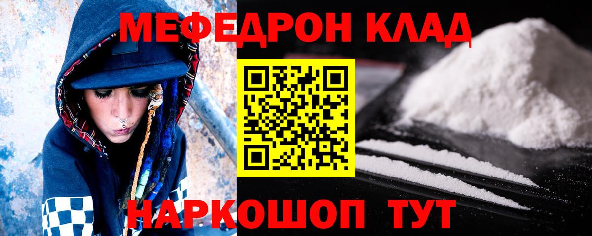 Меф мука Аша