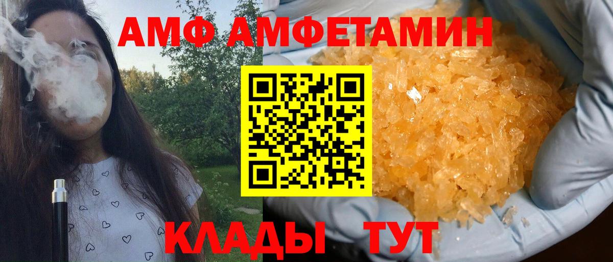 Аша  Метамфетамин винт  Вход с VPN 