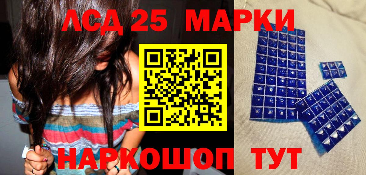 Наркотические марки  Вход с VPN  Аша  Марки NBOMe 1500мкг  Марки NBOMe 1500мкг 